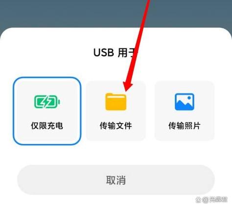 电脑上的文件夹怎么传到手机上