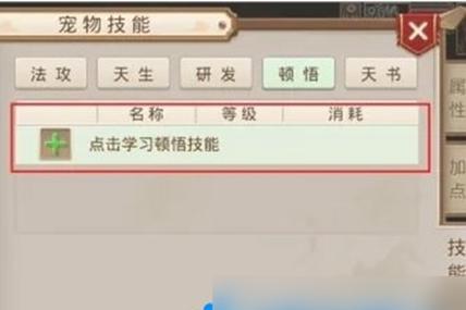 问道手游sf源码