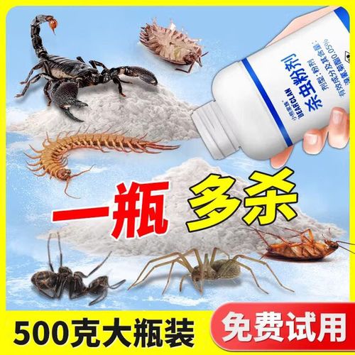 灭杀