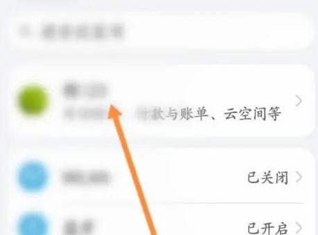 honor云服务查找手机