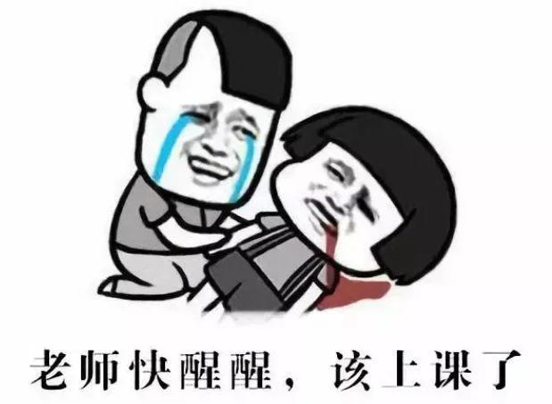 如何管理表情