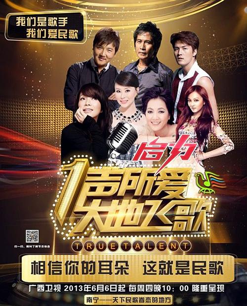 著名配音演员
