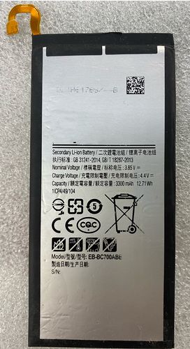三星C7换电池