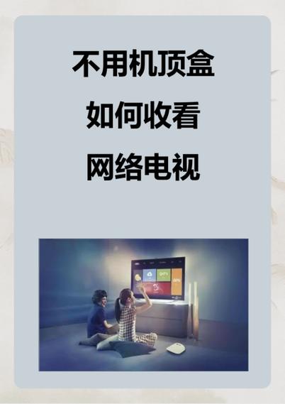 什么电视不用网络能看电视
