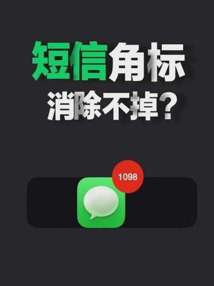 苹果已读回执对安卓
