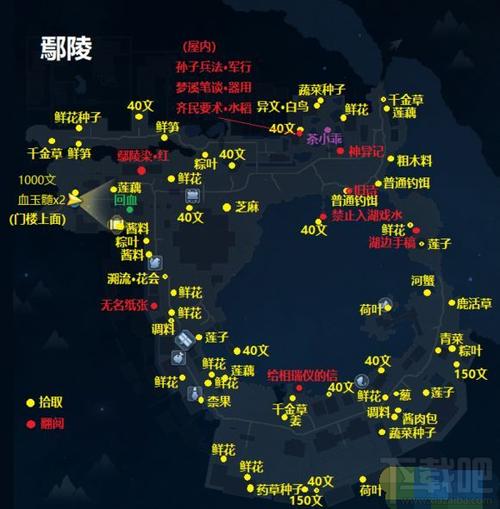 古剑奇谭3全支线