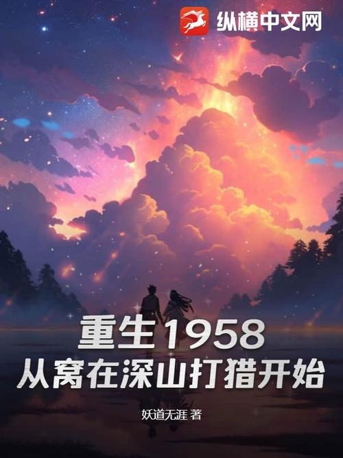 重生美国赏金猎人小说
