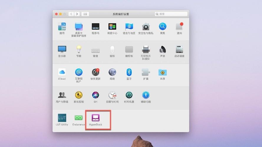 macbook窗口最大化
