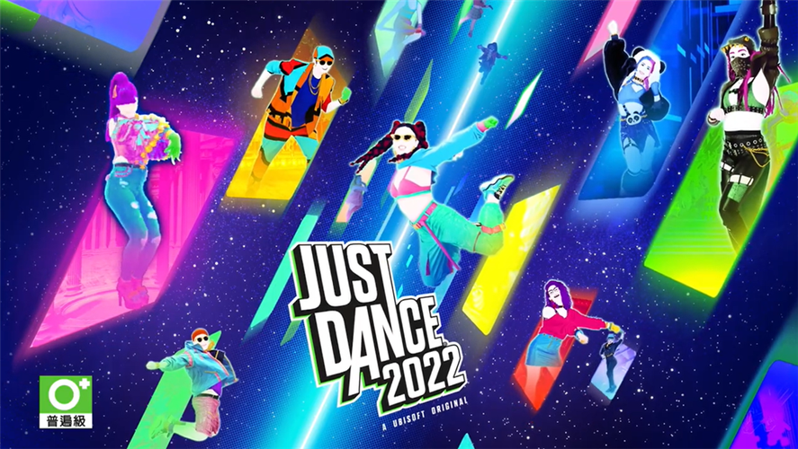 2022舞力全开