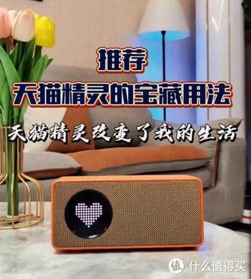 两个天猫精灵同步播放