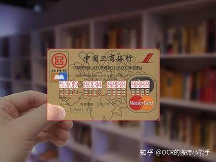 银行卡户号在哪里