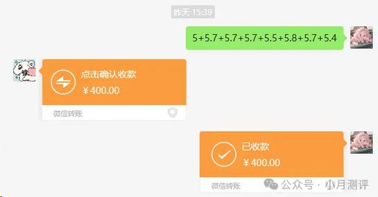 10元加100个微信好友
