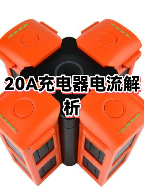 怎么解锁苹果充电器配件