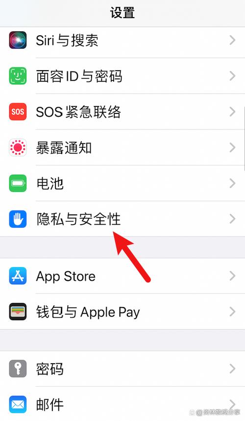 苹果手机的应用管理在哪里