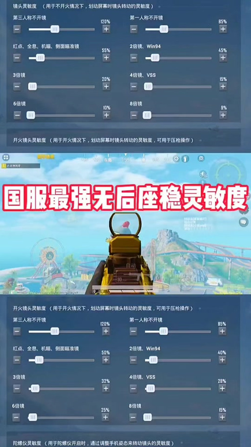 和平精英跳下来趴下怎么调