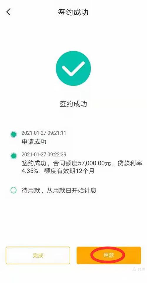 农行贷款10万好批吗