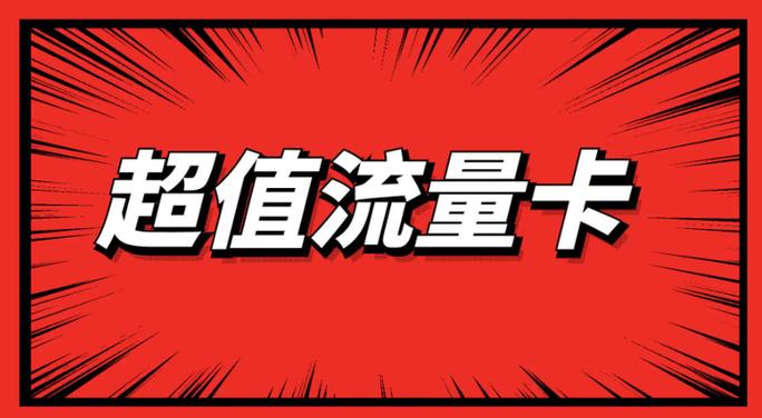 2025年手机卡新规定