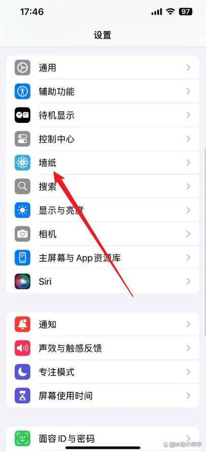 怎么取消主题锁屏壁纸