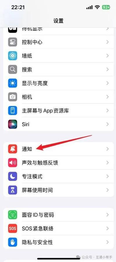 苹果手机不显示信息内容