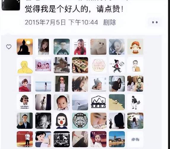 设置朋友圈点赞显示头像