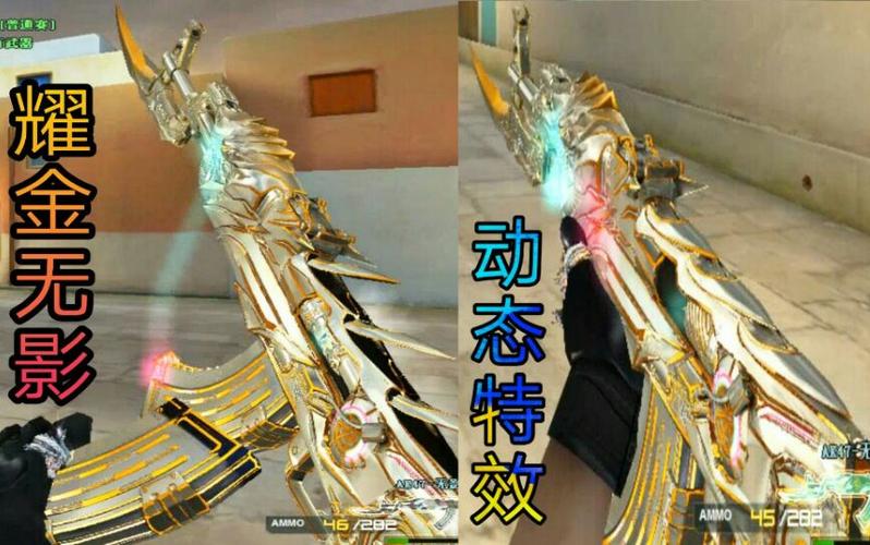 cf端游无影多少钱一把