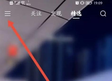 和主播连麦怎么连