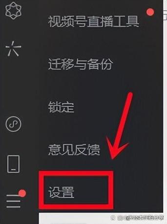 ipad微信自动退出