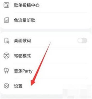 华为未接电话后有音乐怎么关