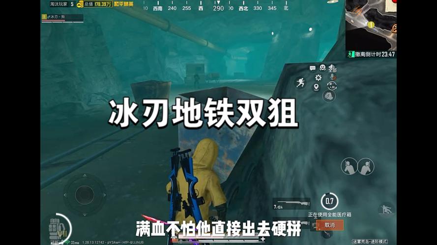 小新vs冰刃对狙小叶