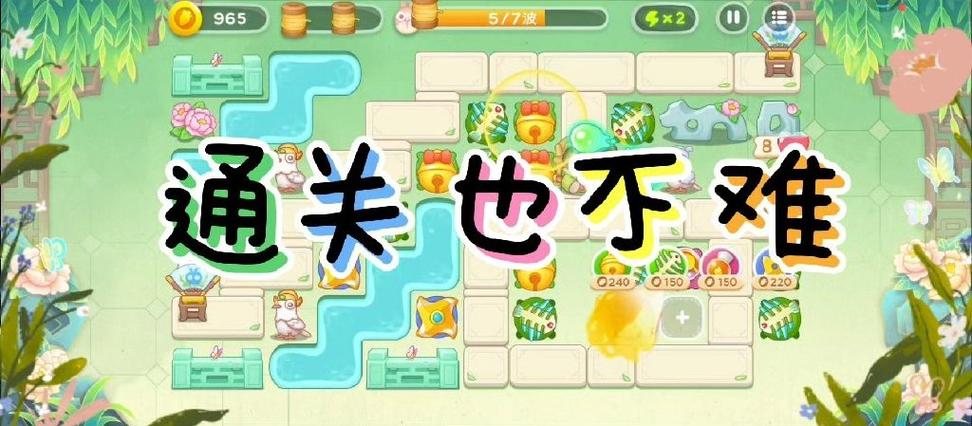 我不是说着玩的