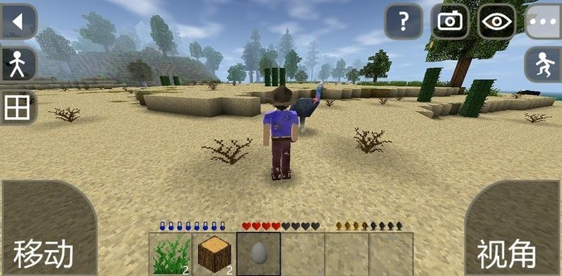 SurvivalCraft2.4野人岛下载