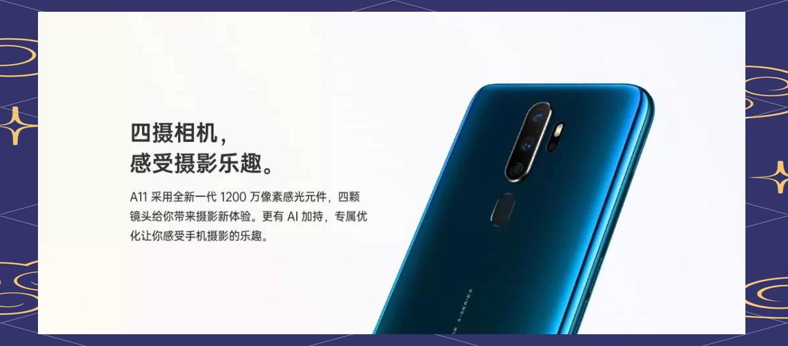 oppoa11手机质量怎么样