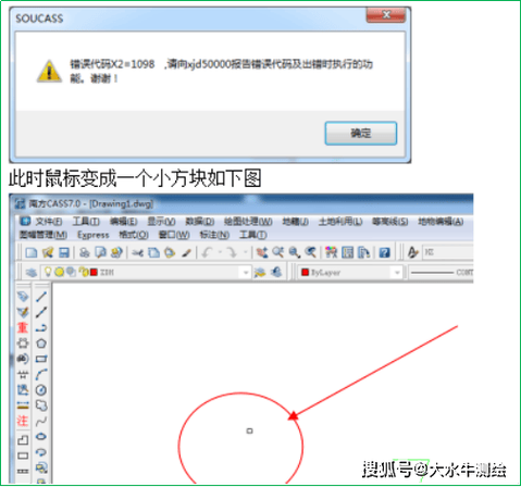 CASS7是什么