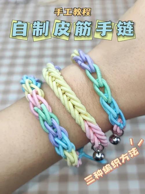 皮筋能做什么手工简单