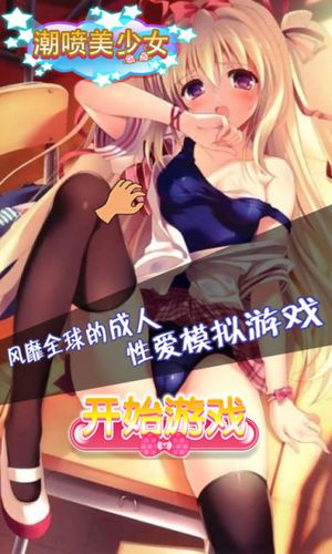 触摸美女无限内购破解版