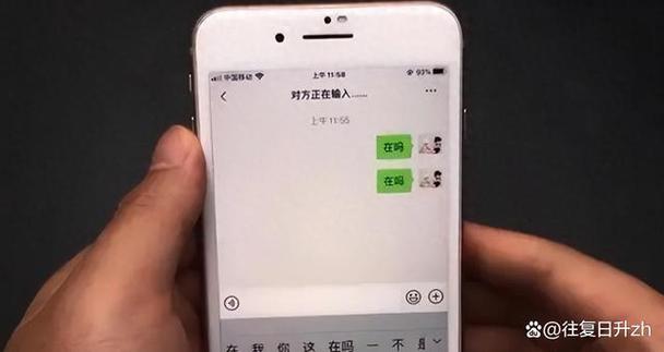 微信聊天框左上角的数字代表什么