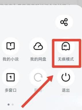 UC浏览器怎么投屏