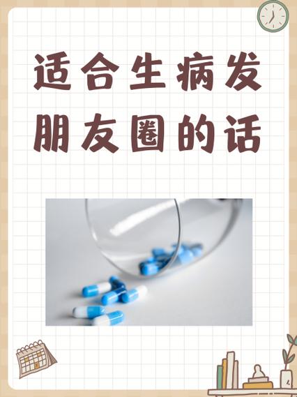 朋友圈发深交评啥意思