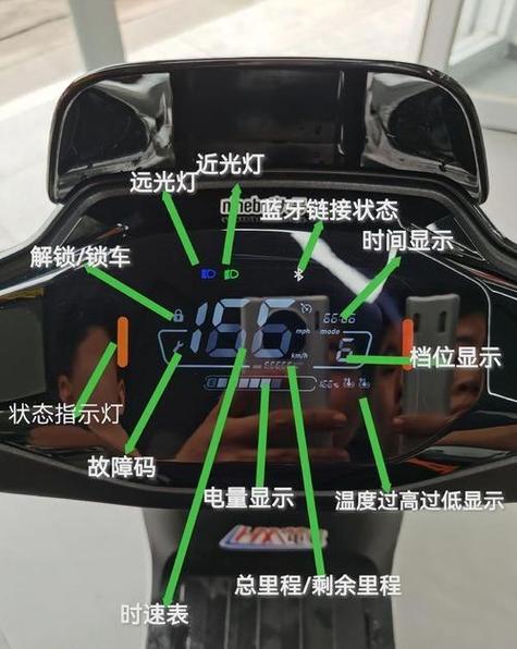 九号怎样强制解除原车主
