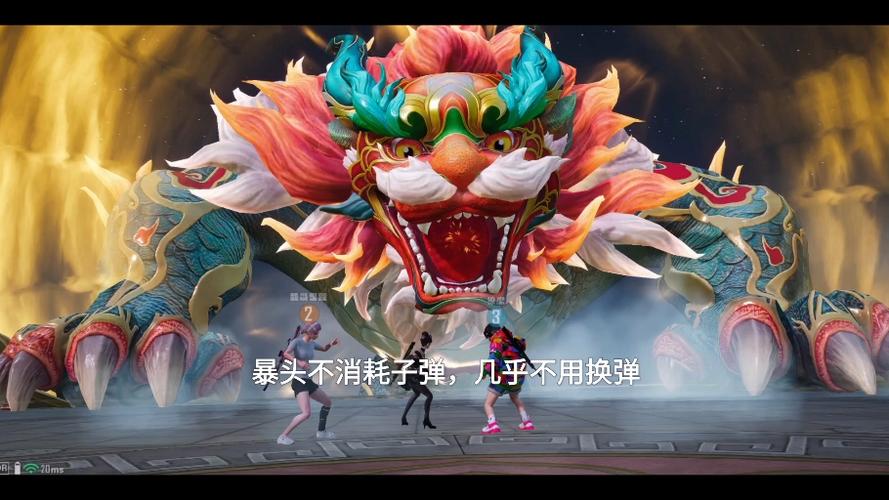 绝地求生刺激战场年兽模式下载