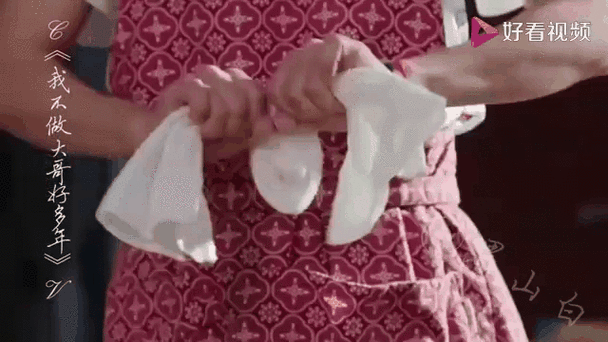 美女被打屁屁动态版