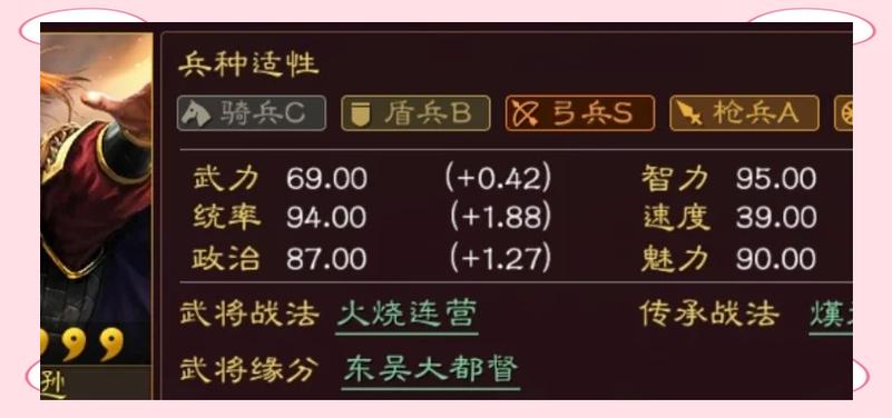 三国志战略版表情怎么输入