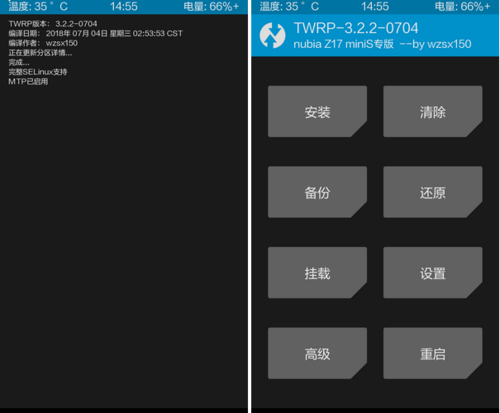 recovery刷入工具apk