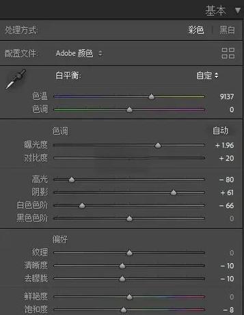 索尼a7m3色温在哪里设置
