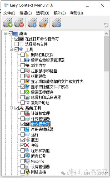 win32在鼠标右键弹出菜单
