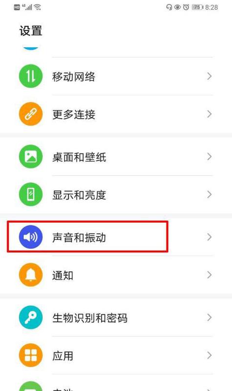 耳机怎么还原设置