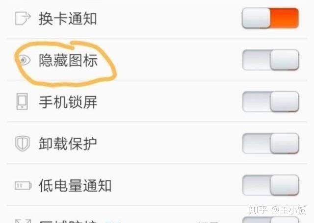 手机绑定对方能监视吗