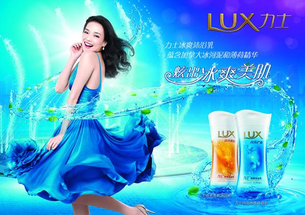 广告歌v