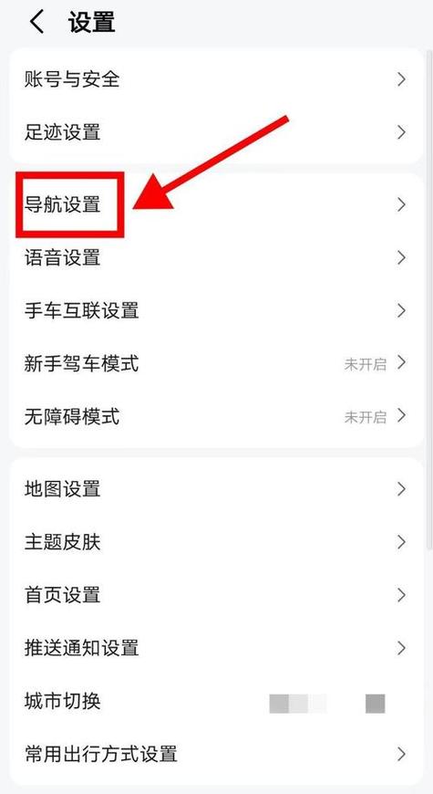 滴滴出行如何切换车主模式