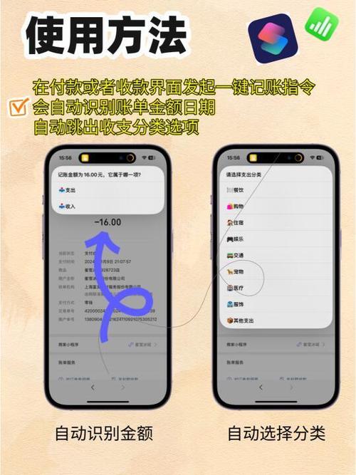 苹果快捷指令自动化设置教程
